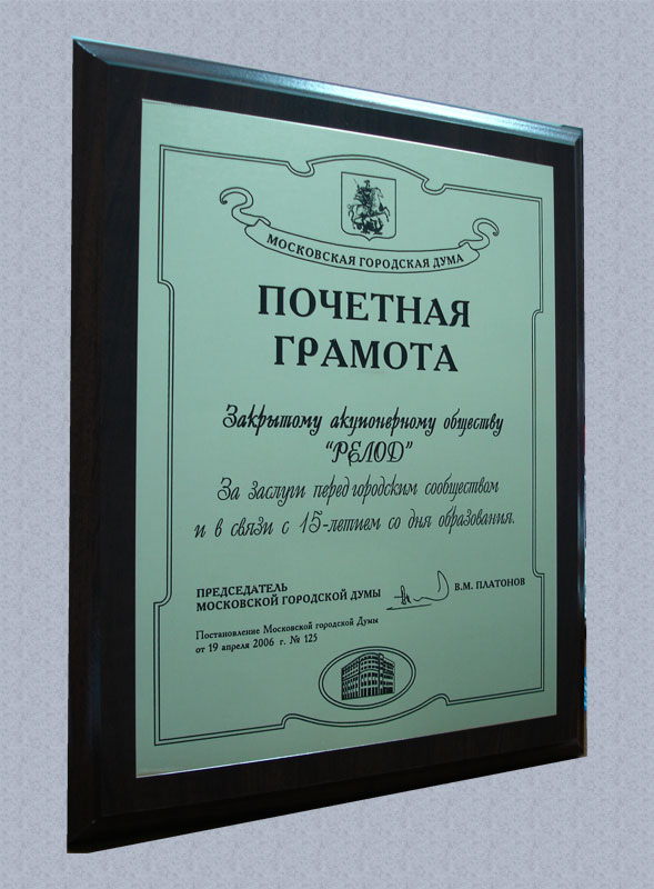 Поздравление директора на юбилее Поздравление директора на юбилее