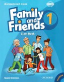 Семья и друзья / Family and Friends