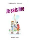 Je sais lire