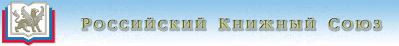 logo_РКС